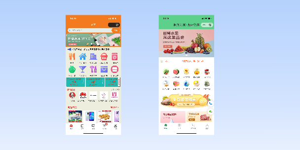 济源单店店铺商城