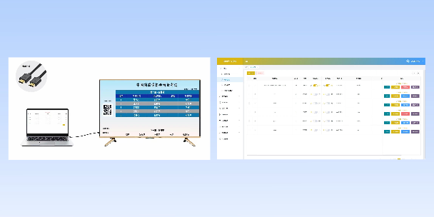 济源跆拳道晋级考试系统
