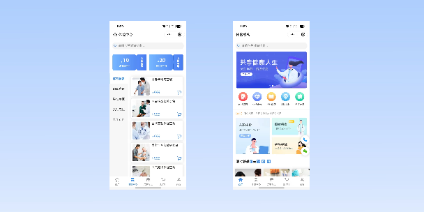 济源在线体检预约