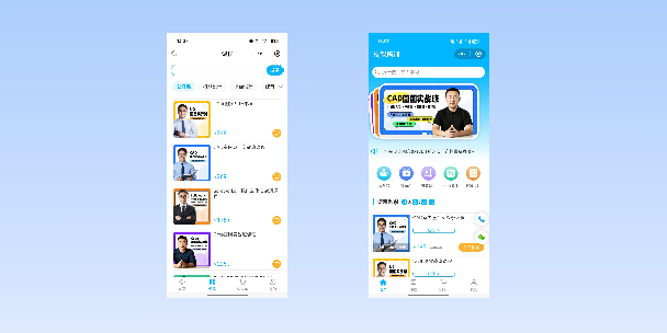 济源在线教育商城系统