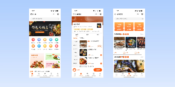 济源餐饮外卖小程序