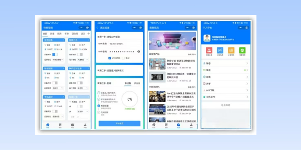 济源生活物联网平台