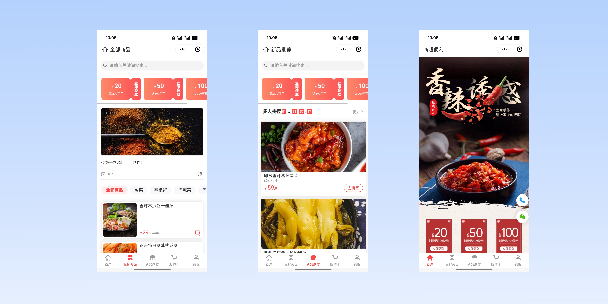 济源商超便利商城
