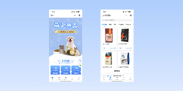 济源宠物用品小程序
